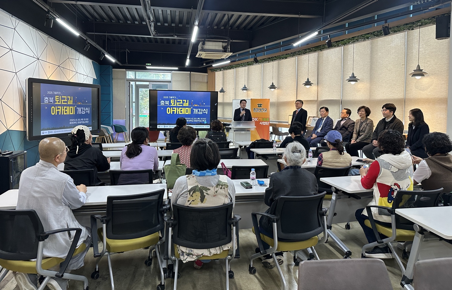 충청대, 퇴근길 아카데미 개강식 [청주산단 근로자·주민 대상… 다채로운 프로그램 운영]