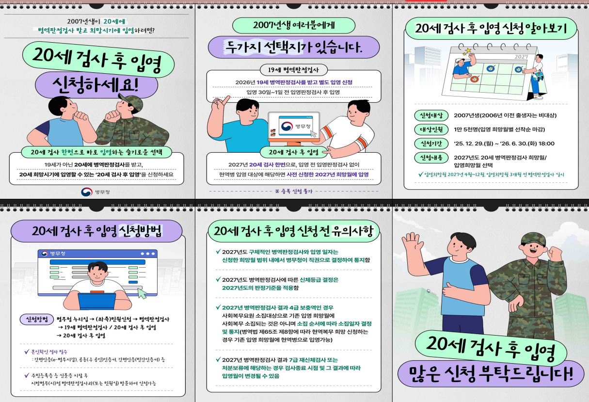 게시물의 1번째 이미지 - 하단 참조