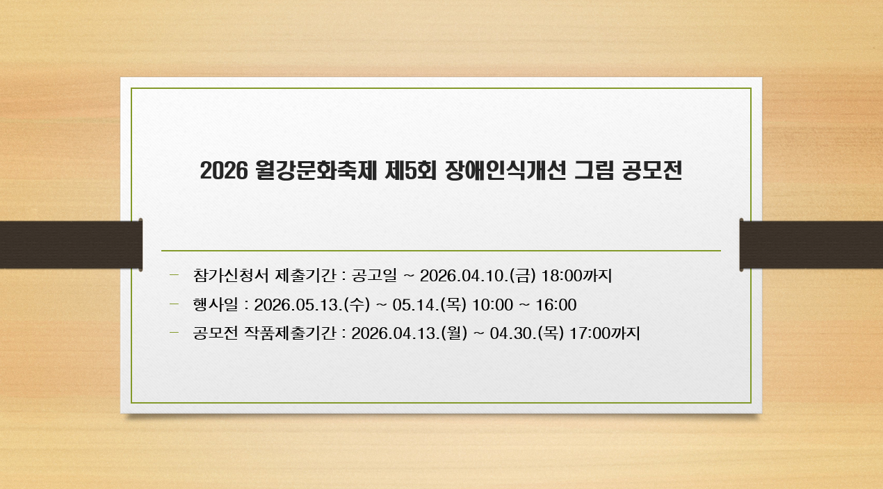 게시물의 3번째 이미지 - 하단 참조